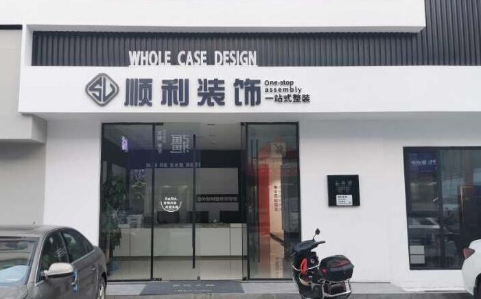 大连装修公司