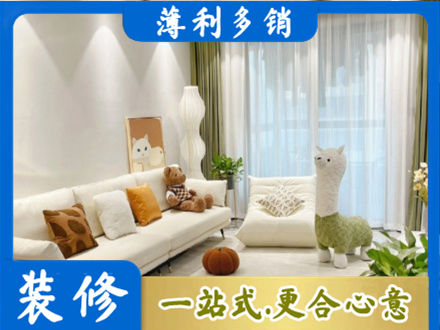 大连装修公司50.jpg