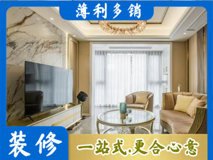 大连装修公司49.jpg