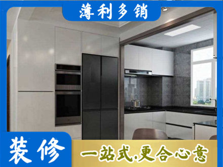 大连装修队