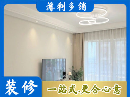 大连正规装修客厅