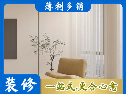 大连窗帘定制