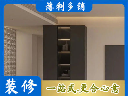 大连柜子定制
