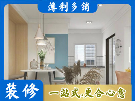 大连正规餐厅装修
