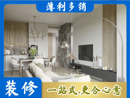 大连专业客厅地板装修