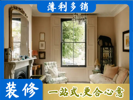 大连专业客厅整装