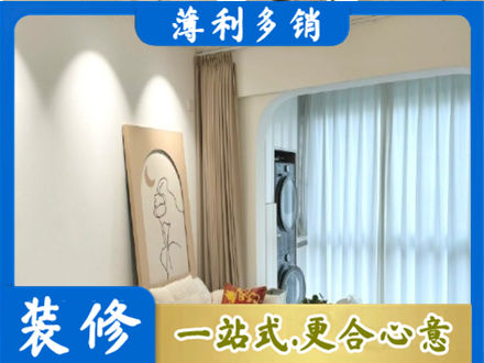 大连正规阳台装修