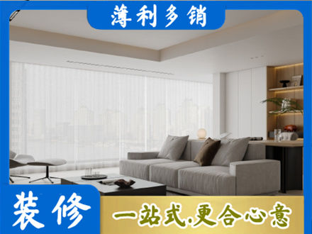 大连正规大客厅装修