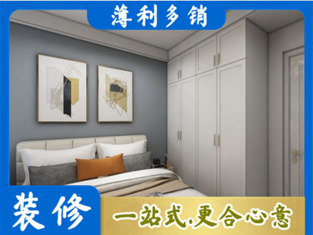 大连主卧装修