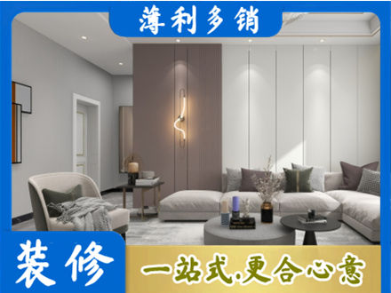 大连专业客厅装修