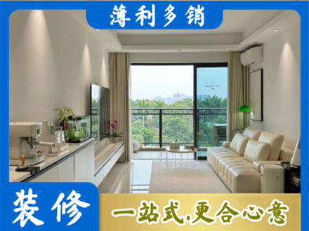 大连现代装修