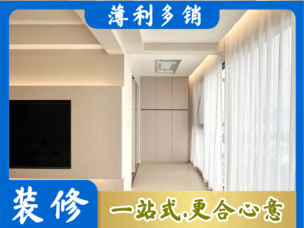大连现代轻奢装修