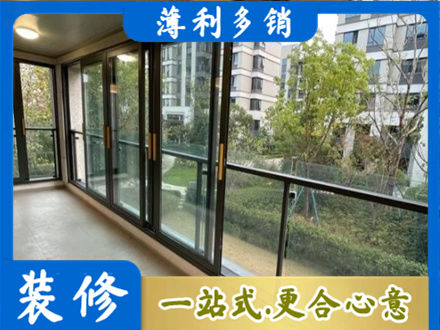 大连阳台封窗