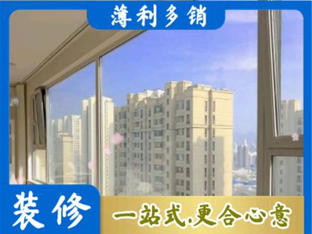 大连高层封窗
