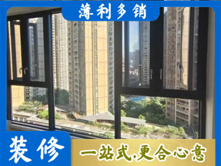 大连阳台推拉窗