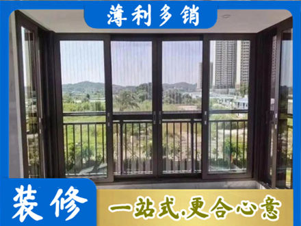 大连封窗防坠网