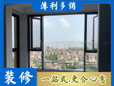 大连门窗装修