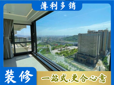 大连阳台封窗价格