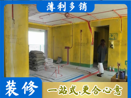 大连专业全屋水电改造