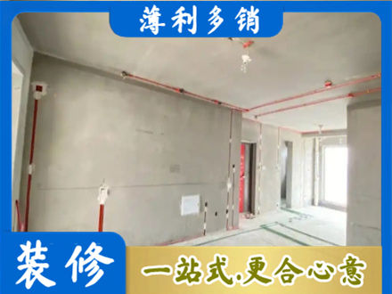 大连房屋水电安装