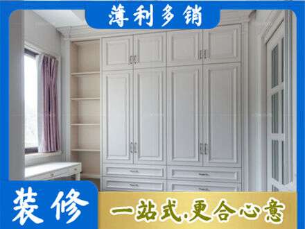 大连衣柜定制