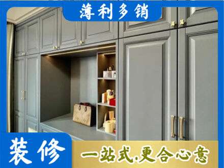大连定制电视柜