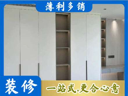 大连衣柜安装