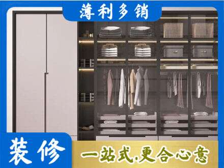 大连定制衣柜鞋柜餐边柜21.jpg