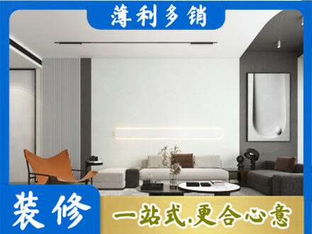 大连客厅刷漆
