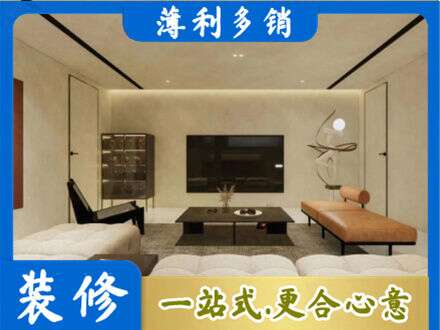 大连全屋刷漆