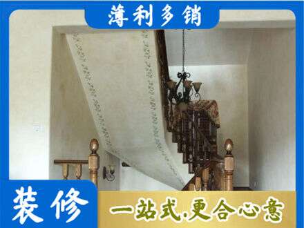 大连房屋刷漆