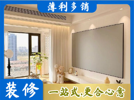 大连房屋封窗工程