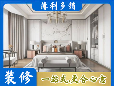 大连卧室装修案例