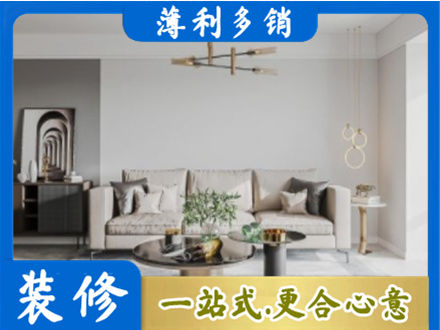 大连客厅装修案例