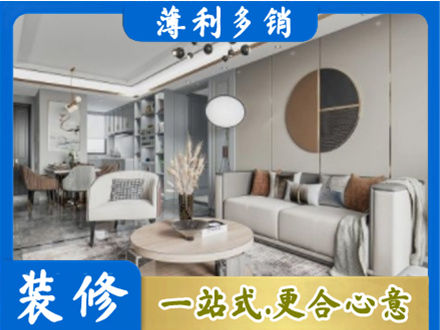 大连本地全屋装修案例