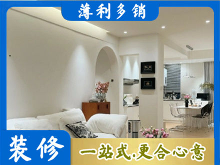 大连全屋家具定制