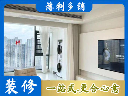 大连专业装修公司地址在哪